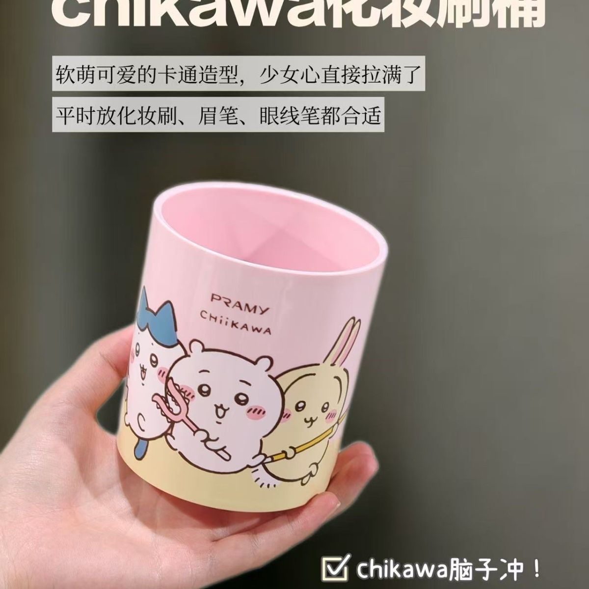 Home Office Makeover - Chiikawa Co markowy pojemnik na pędzle